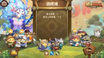 动物帮帮忙保卫家园